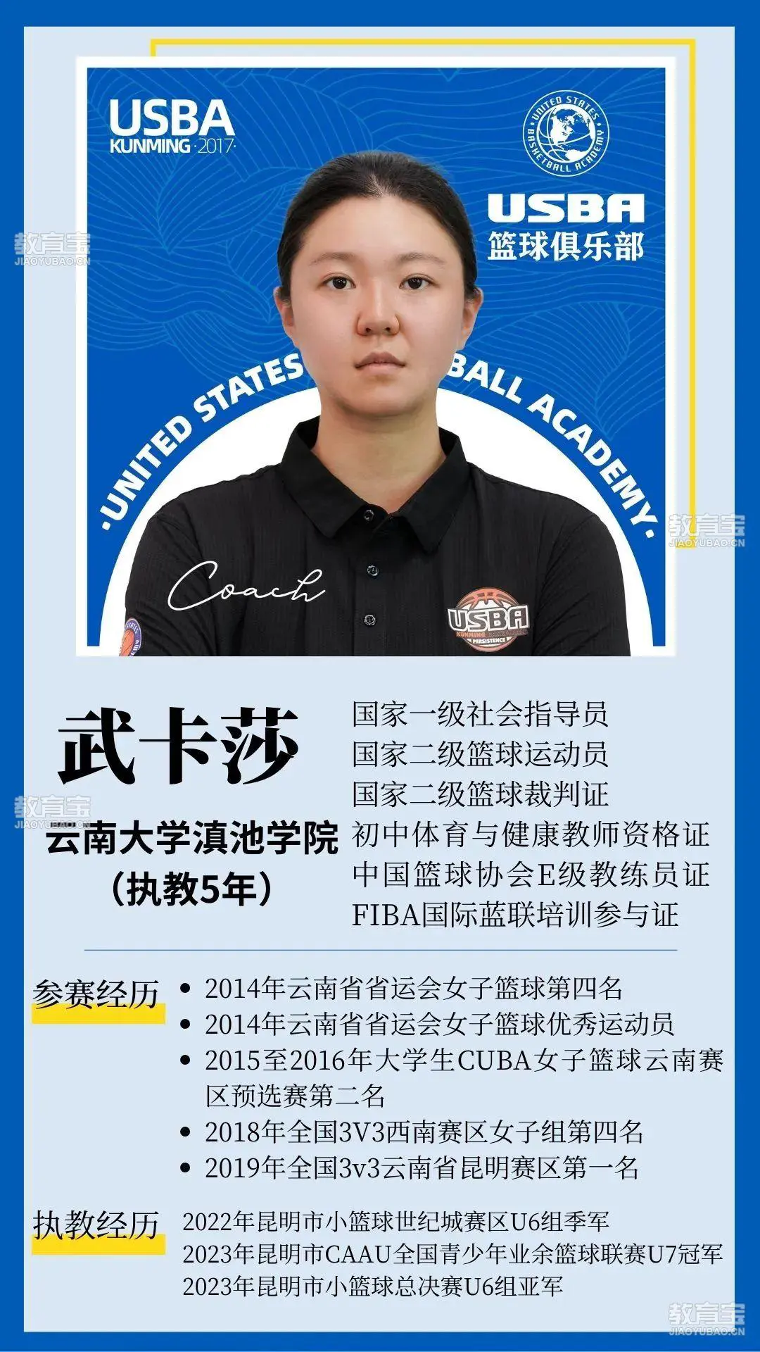 篮球封闭训练中的体能提升方案_2