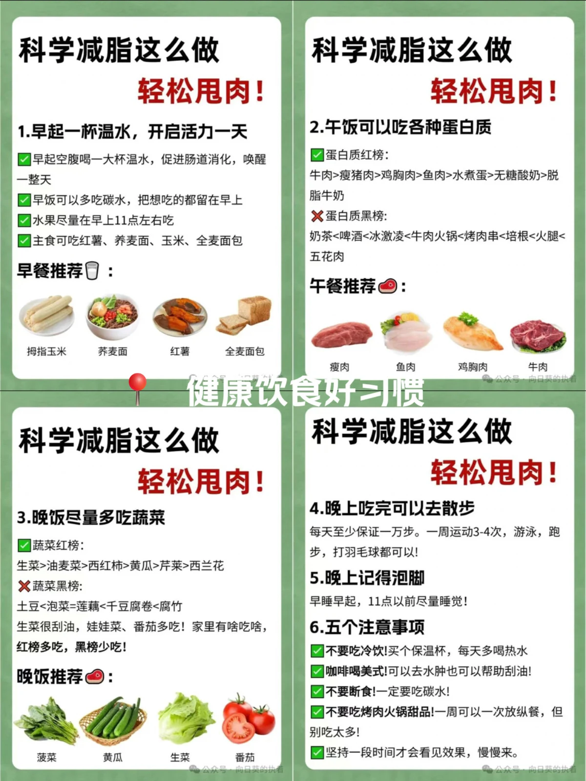 如何通过模拟比赛提高控卫的应变能力_1